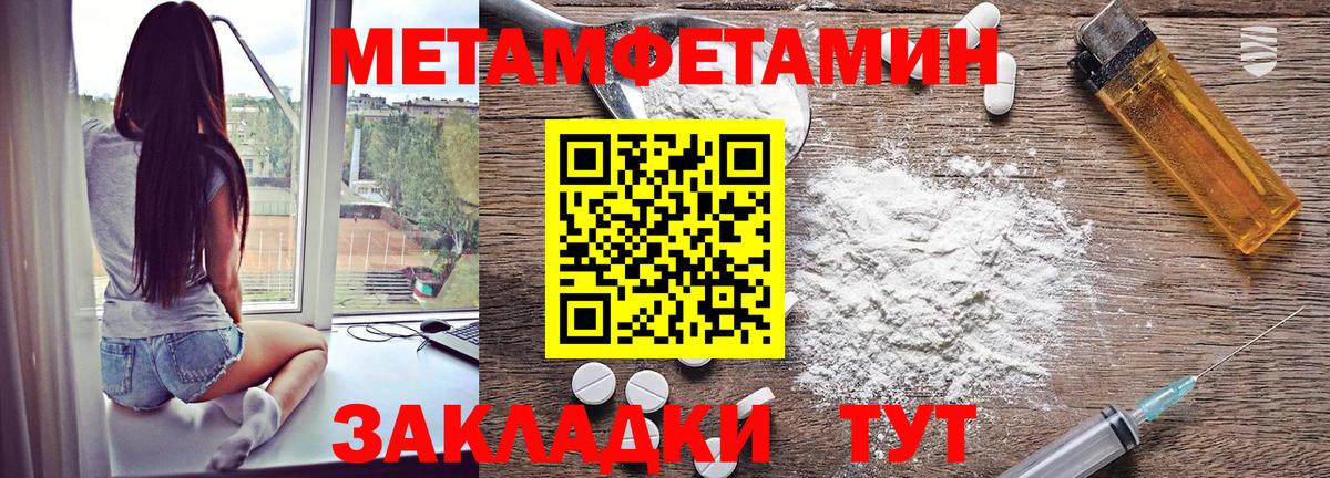 АМФ 98% Сланцы