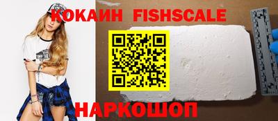 ALPHA PVP Будённовск