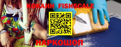 ALPHA PVP Будённовск