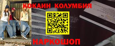 гашик Бузулук