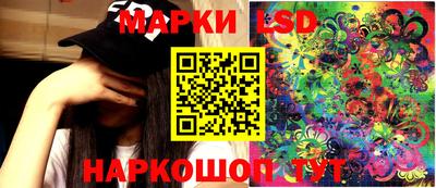 гашик Бузулук