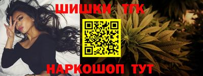 гашик Бузулук