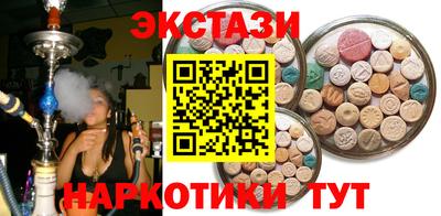 ALPHA PVP Будённовск