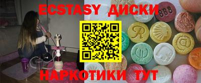 ALPHA PVP Будённовск