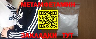 гашик Бузулук