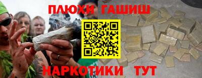 ALPHA PVP Будённовск