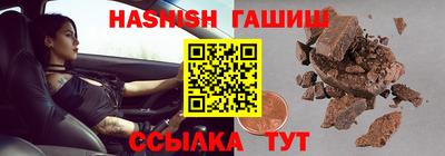 гашик Бузулук