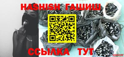 гашик Бузулук