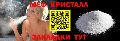 гашик Бузулук