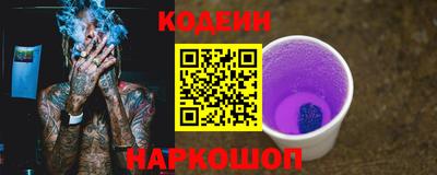 ALPHA PVP Будённовск