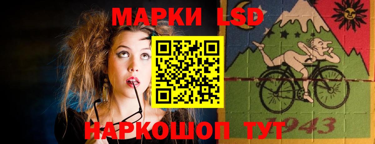 ЛСД экстази ecstasy Сланцы
