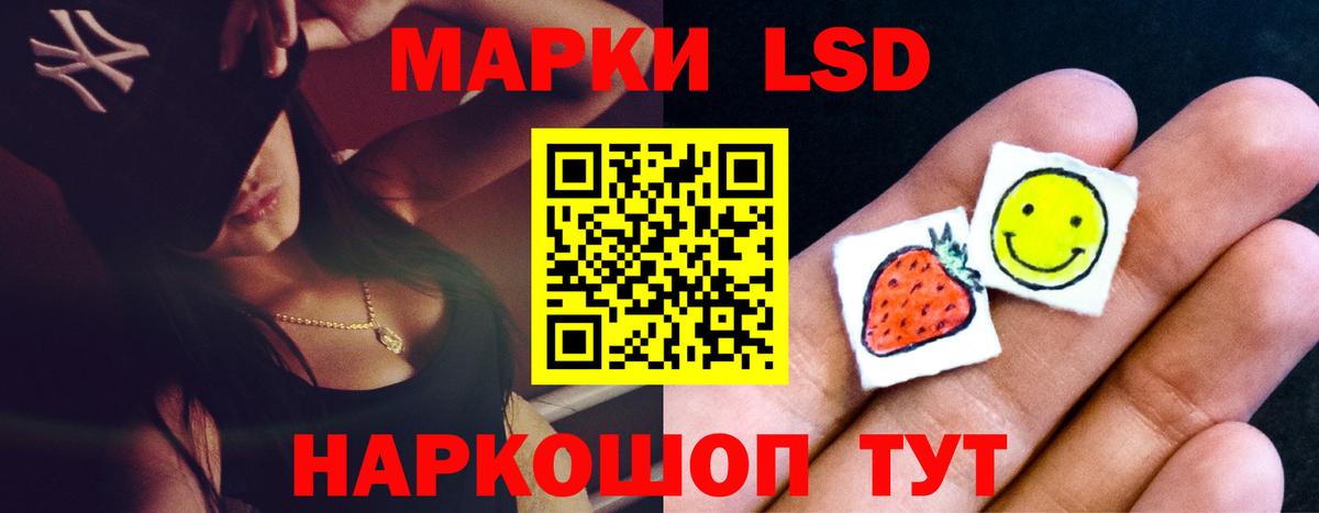 ЛСД экстази ecstasy  ЛСД экстази  Вход с VPN  Сланцы  ЛСД экстази кислота 