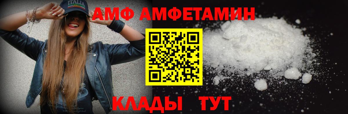 Первитин Декстрометамфетамин 99.9%  Вход с VPN  Сланцы  Первитин Декстрометамфетамин 99.9% 