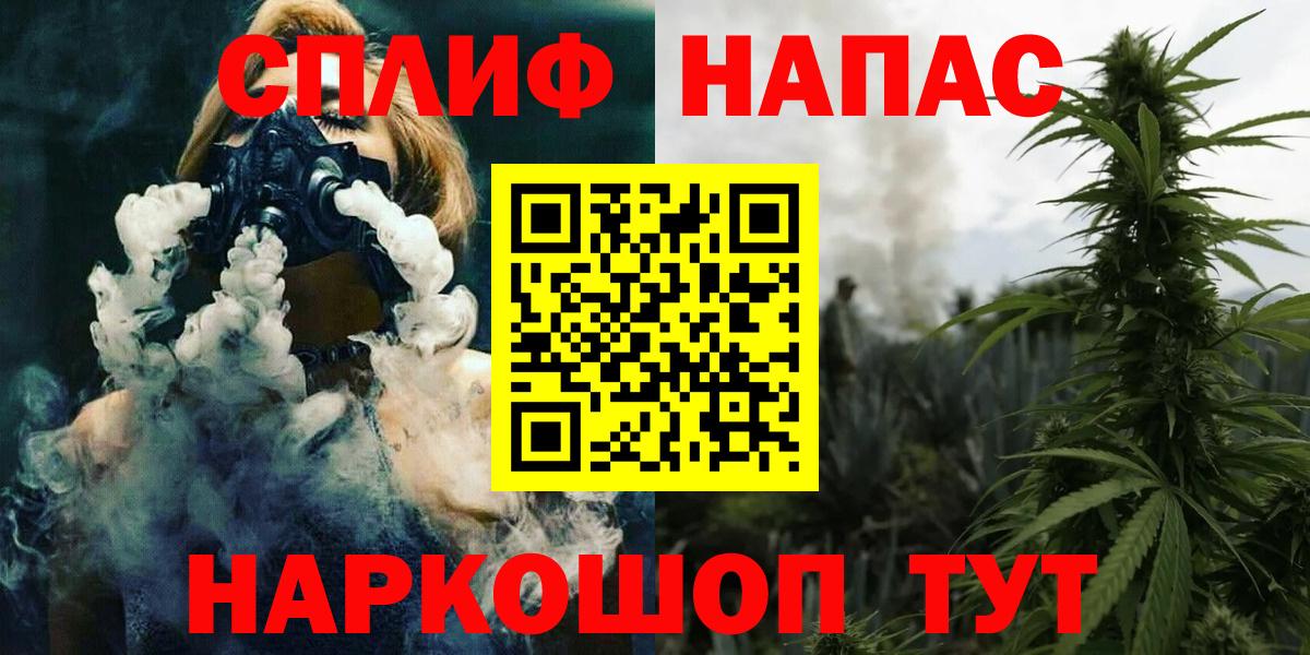 Бошки марихуана LSD WEED Сланцы